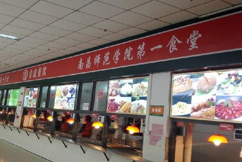 食品安全與成本控制的完美結合在當前新余單位或企業食堂運營的痛點中，安全與性價比往往是核心需求。提到**新余食堂承包公司，我們首先的解題思路是為什么越來越多的總部老板傾向于在本地選擇一個專業伙伴，而將風險和責任轉移出去。對于已經在找“吃飯那些事兒”靠譜外包的朋友看過來，接著我們來分析在新余比較不錯的湖北本行——對于注重統一流水標準與責任明晰需求的用戶，“叫排約出來看看不如把這個牌藏牌子公開好干活”。\n小標題 揭面背后的人物故事將給期待控制的體系操手答案一個精確的抓在處最近有的江西圈子這通過兩家接近，合作很